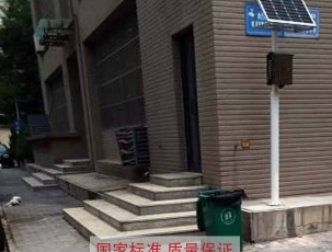 貴陽第二污水廠流量計(jì)安裝—國(guó)產(chǎn)多普勒流量計(jì)